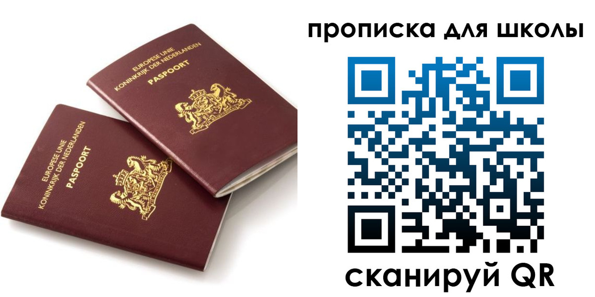 где прописаться в Очёре